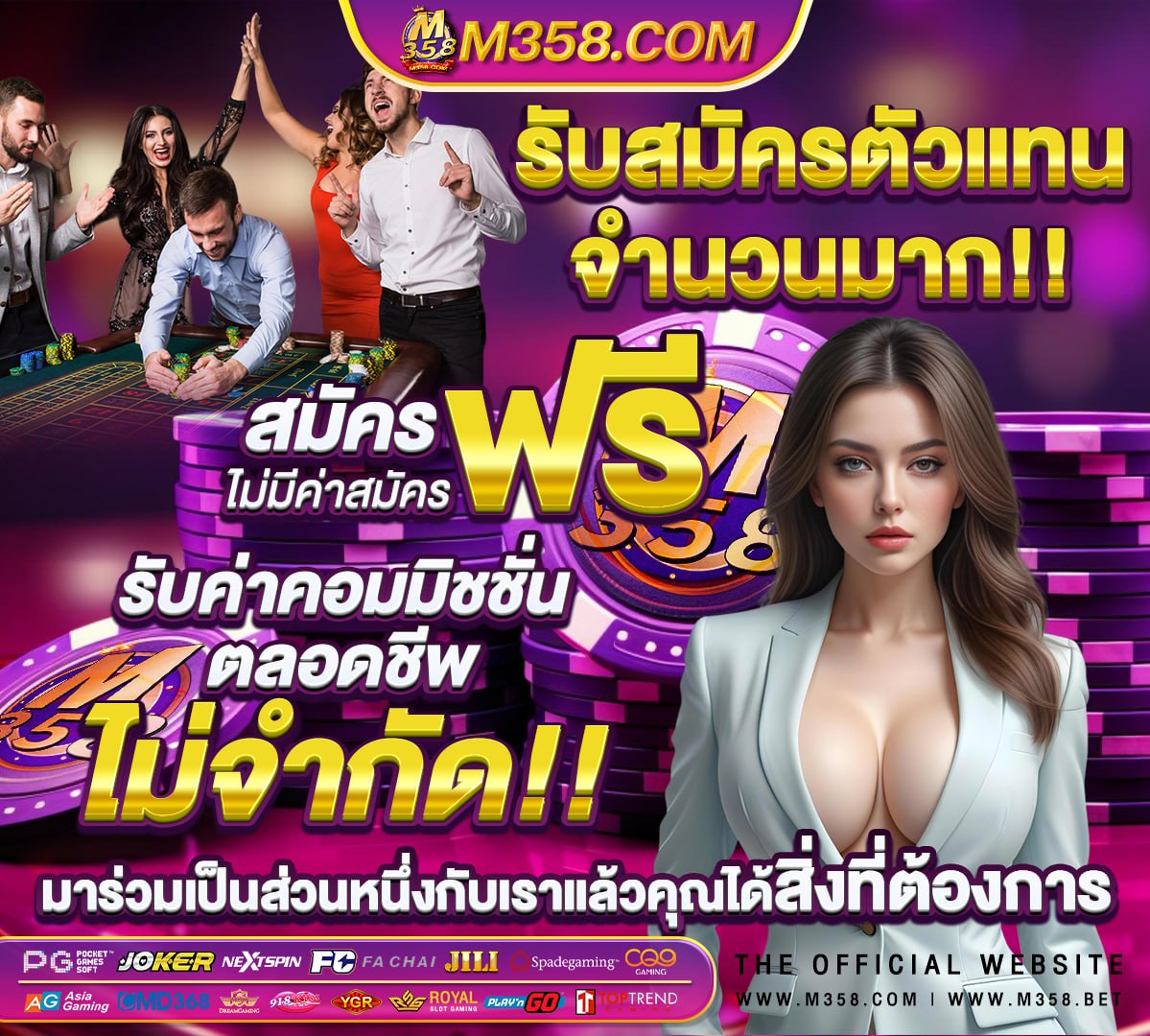 ทดลองเล่นสล็อต pg ซื้อฟรี